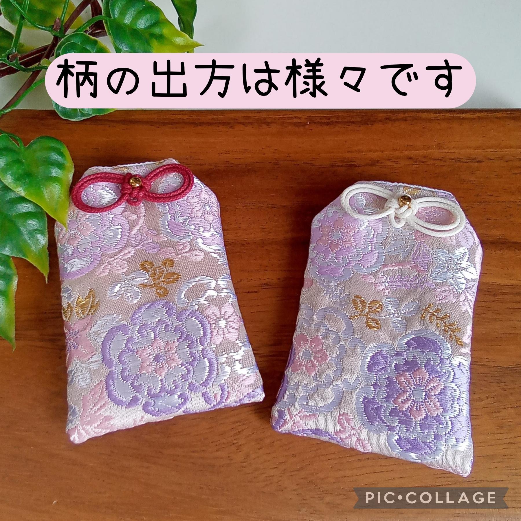❁新作❁ お守り袋 金襴 ❋蔓華文(ライトパープル)❋ セット売りもあります | 10枚目